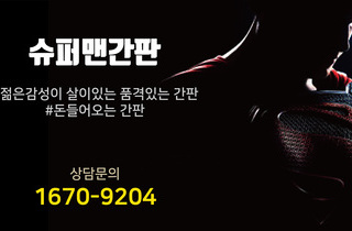 서울 도심 또 하나의 캐슬리에|빛나는 미래를 짓다